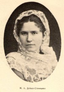 Maria Andrianovna (1859-1932)