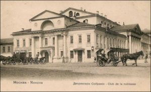 Hall of the Nobles